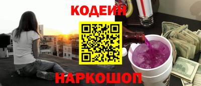 мескалин Ирбит