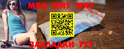 мескалин Ирбит