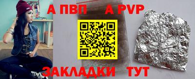 бошки Ипатово