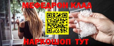 стаф Изобильный