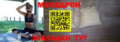 бошки Ипатово
