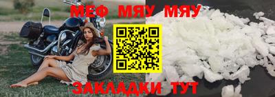 мескалин Ирбит