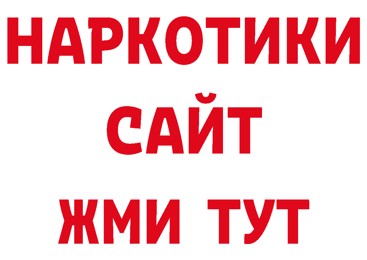 Кодеиновый сироп Lean напиток Lean (лин) рабочий сайт даркнет ОМГ ОМГ Сыктывкар