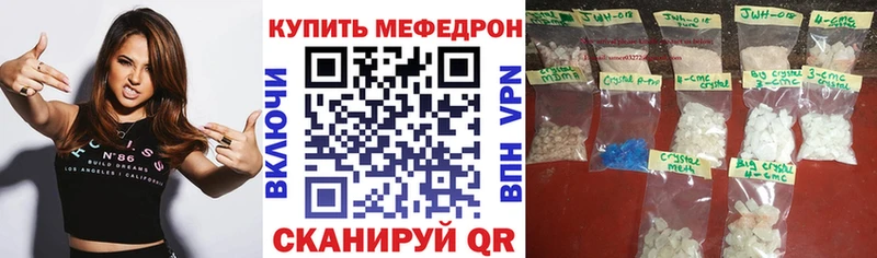 Мефедрон mephedrone  цены   Сыктывкар 
