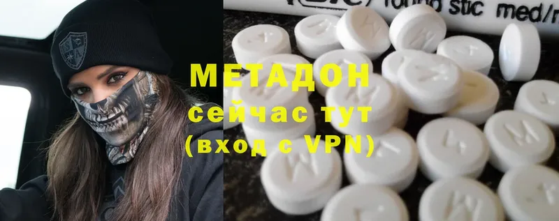 МЕТАДОН мёд  купить наркотик  Сыктывкар 