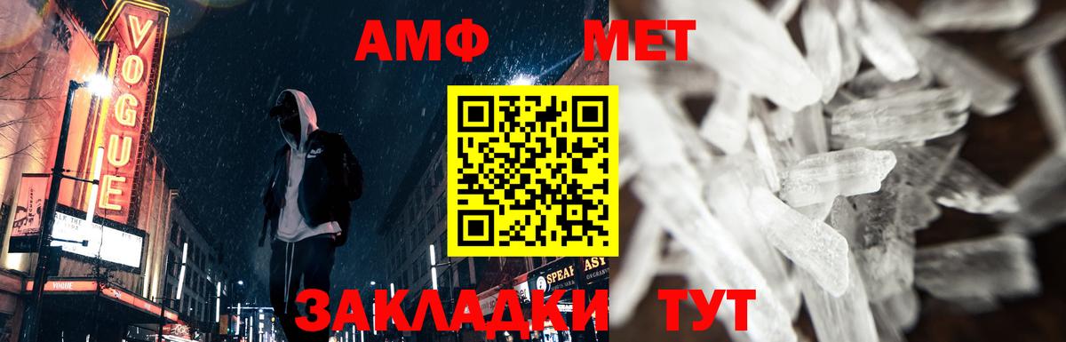 Первитин витя Сыктывкар