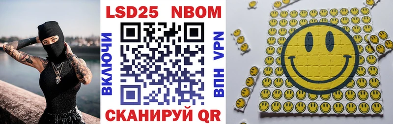 hydra зеркало  купить наркотик  Сыктывкар  Марки 25I-NBOMe 1,5мг 