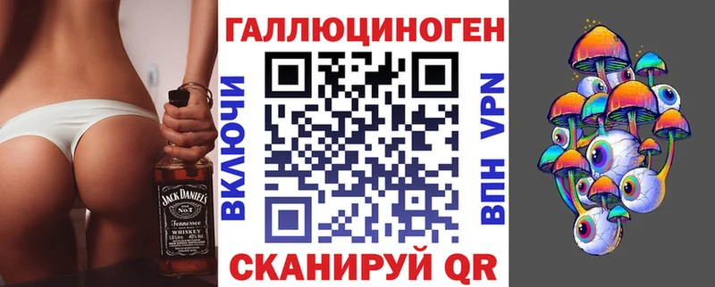 Галлюциногенные грибы Cubensis  Сыктывкар 