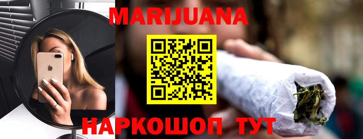 Конопля OG Kush  Вход с VPN  Бошки марихуана индика  Сыктывкар  Бошки Шишки сатива 
